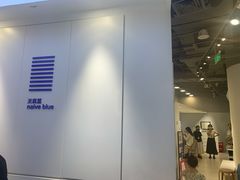 -天真蓝照相馆(宁波来福士店)