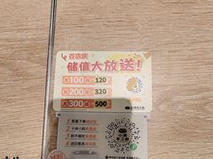 -小满手工粉(北京顺义华联店)