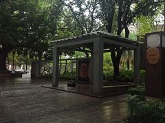 -兆祥公园
