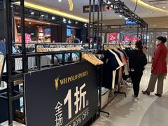 -丽达购物中心(崂山店)
