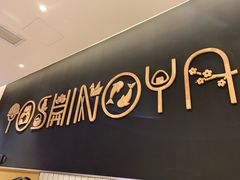 -吉野家(上海美罗城店)
