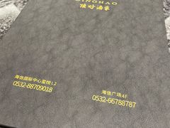 -頂好酒家·经典粤菜(海信广场店)