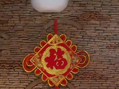 -绿茶餐厅(华贸购物中心店)