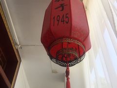 -太原面食店(解放路店)