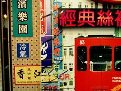 门面-美芝莲(东方宝泰店)