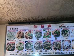 -叶老大肥肠