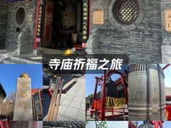 -慈恩寺