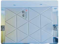 -桔子酒店(天津五大道店)