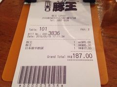 -新城市广场