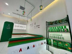-天然呆(滨湖银泰店)