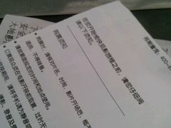 android_upload_pic-幸福蓝海国际影城(烟台大悦城IMAX店)