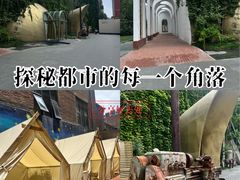 -北化机爱工场文化科技融合产业园