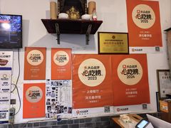 -沣元春饼馆(幸福巷店)