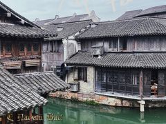 -乌镇景区