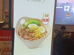 -桂在香知桂林米粉(南岗松雷店)