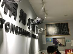 大堂-梧桐面馆桐乡阿能面店(印象城店)
