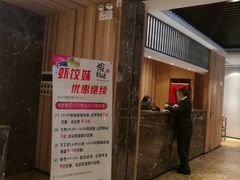 门面-虾饺妹·酒家(金碧店)