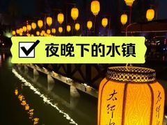 -恋乡太行水镇
