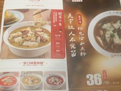 菜单-渝是乎川渝小炒(新世界百货望京店)