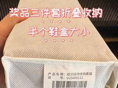 -迪桑特DESCENTE(北京三里屯BLANC店)