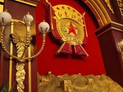 -红色江山(首钢国际大厦店)