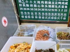 -领鲜风味花雕鸡(马端街店)
