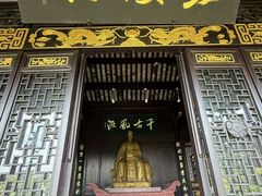 -东坡赤壁风景名胜区