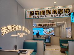 -半天妖烤鱼(诺德广场店)