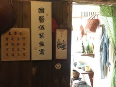 -新加坡牛车水原貌馆