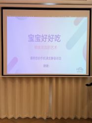 -慢脚印孕产中心(园区国金店)