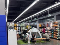 -迪卡侬(越秀公园店)