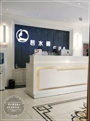 -皙塑美肤·spa