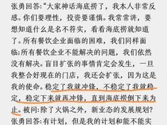 -海底捞火锅(金光华店)