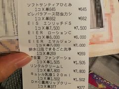 -SUGI杉药局(道顿堀东店)