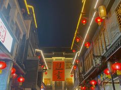 -盟重烧烤(东瓜山创始店)