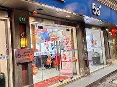 -中国移动(临汾路营业厅)