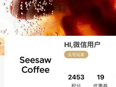-Seesaw Coffee(深圳深业上城店)