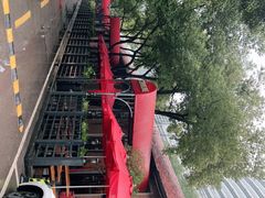 -COMMUNE幻师(花园道店)