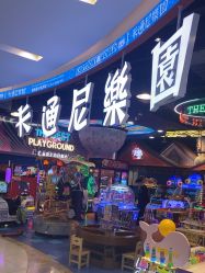 -卡通尼乐园(印象汇店)