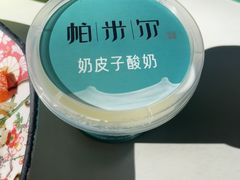 -帕米尔食府(白云观店)