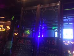 -周庄红庭演艺酒吧