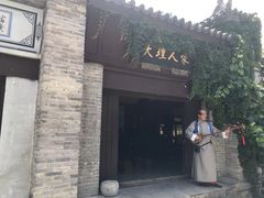 -天龙八部武侠城