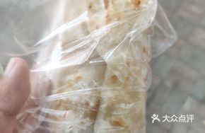 Special Egg Roll Pancake