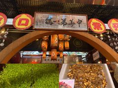 -石岐佬中山菜馆(张溪店)