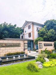 -莲生母婴月子中心(清水河公园店)