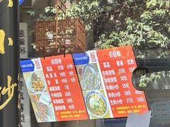 -清真·马洪小炒泡馍馆(钟楼回民街店)