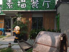 -外婆船宴餐厅·外婆喊你回家吃饭