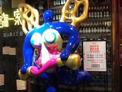 门面-四海一家自助餐(益田假日广场店)