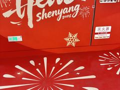 -奥体中心(地铁站)