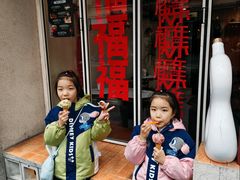 -Dip in Gelato(富民路店)